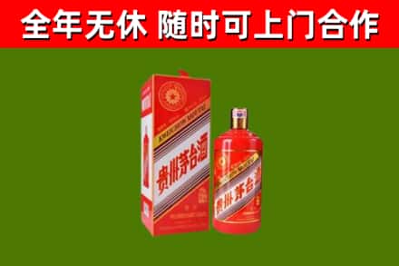 黑河回收生肖茅台酒